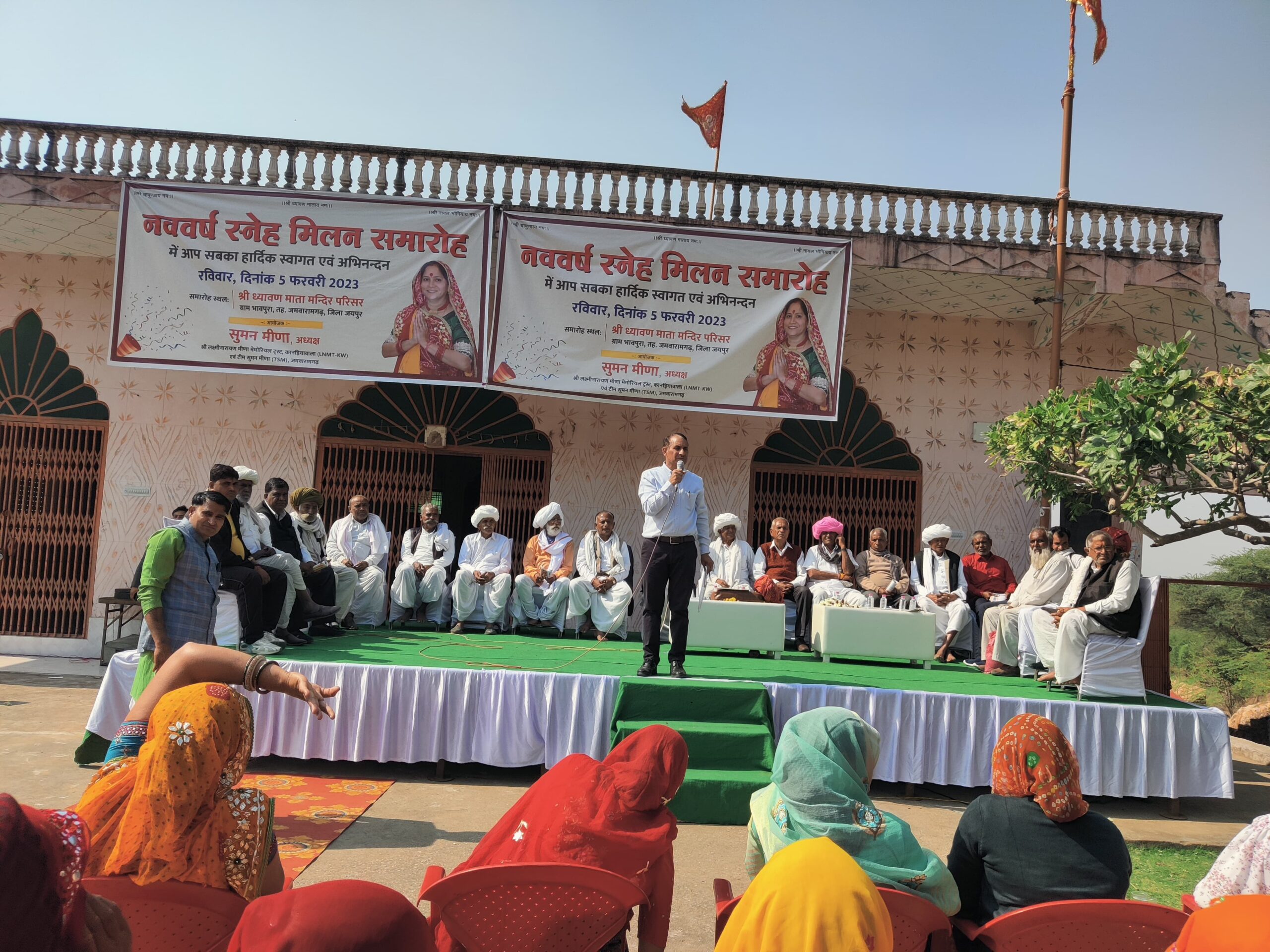 हमारे कार्य