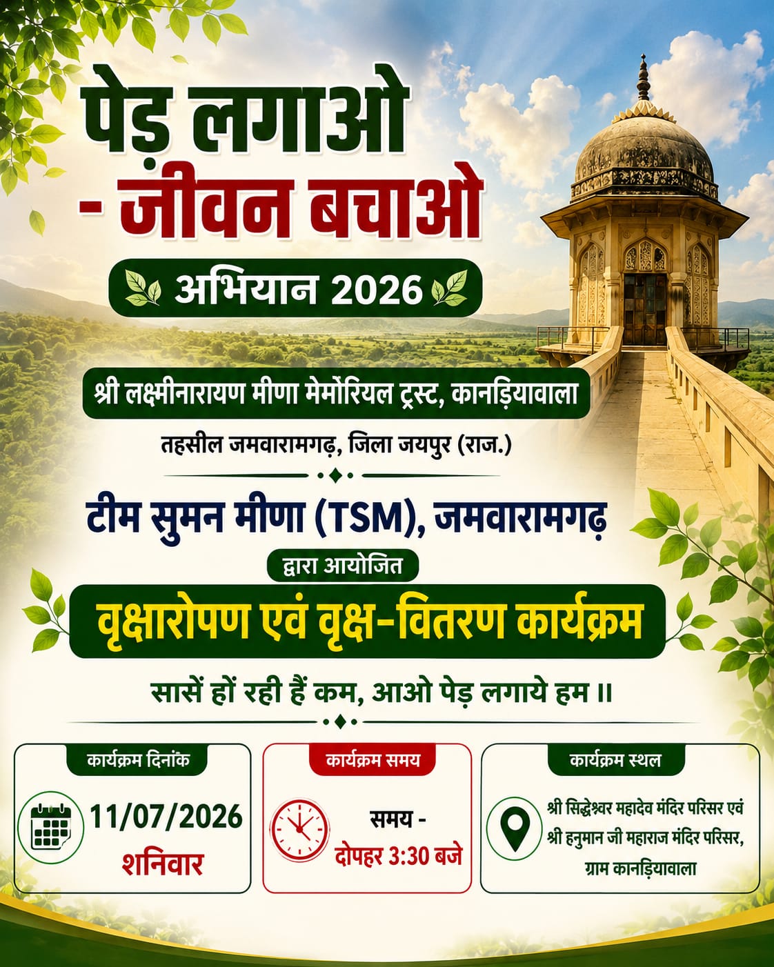 WhatsApp Image 2026-07-08 at 10.18.25 AM (1)