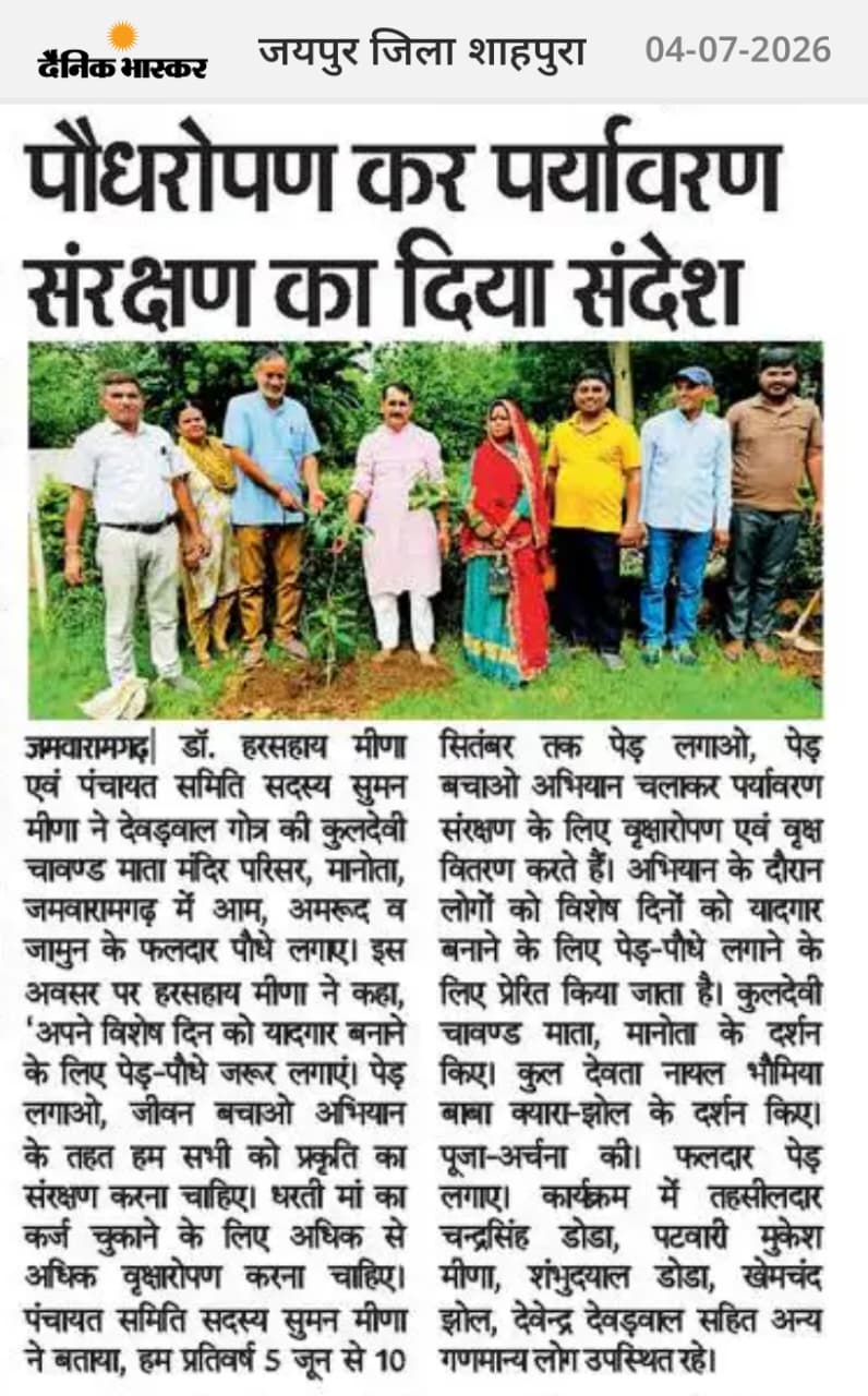 WhatsApp Image 2026-07-08 at 10.18.25 AM