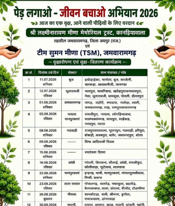 WhatsApp Image 2026-07-08 at 10.18.26 AM (1)