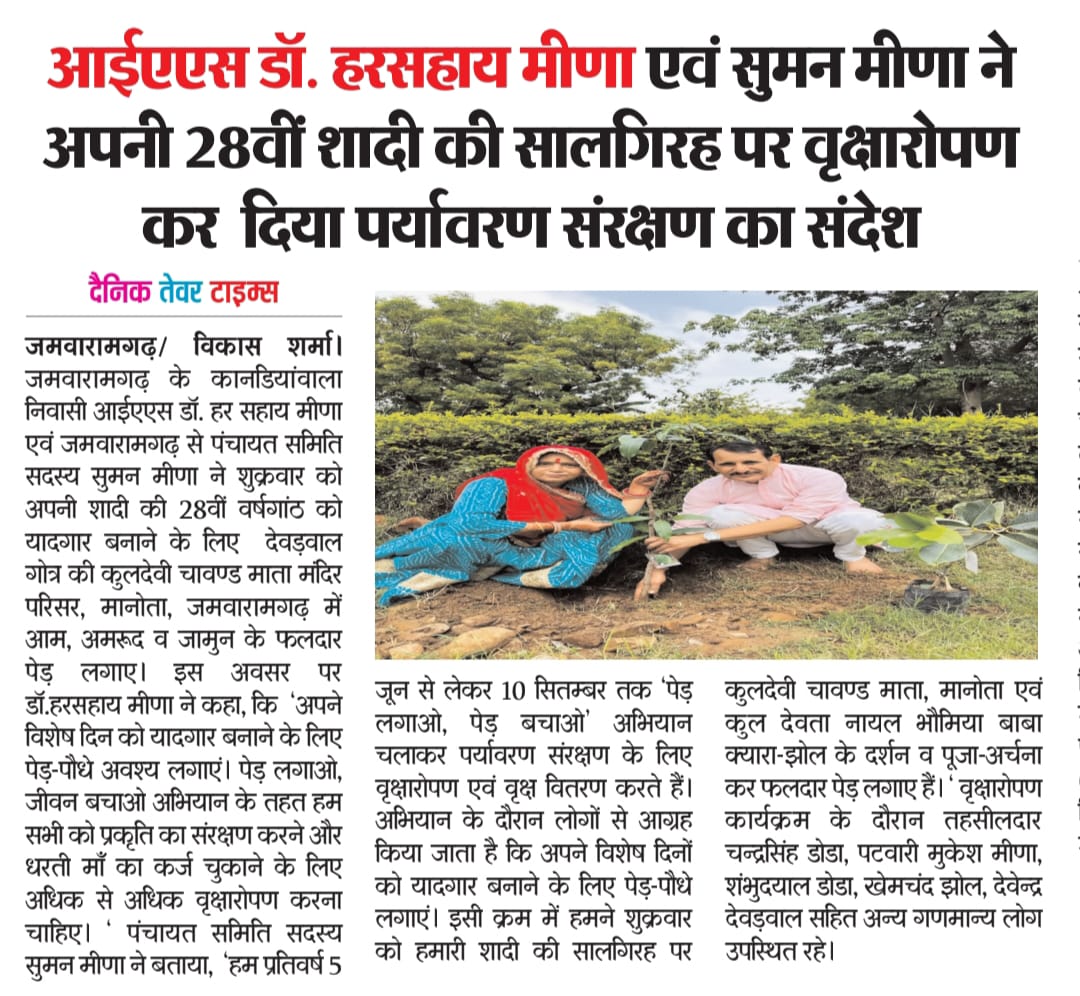 WhatsApp Image 2026-07-08 at 10.18.26 AM (2)