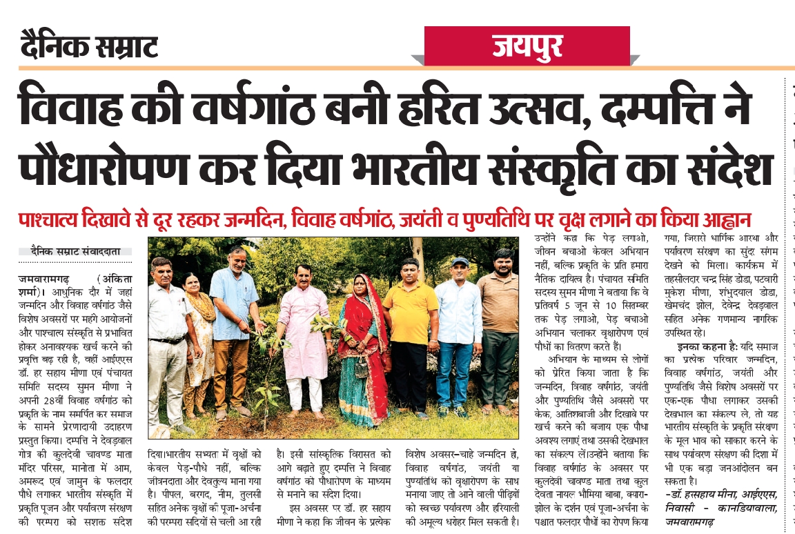 WhatsApp Image 2026-07-08 at 10.18.27 AM (1)