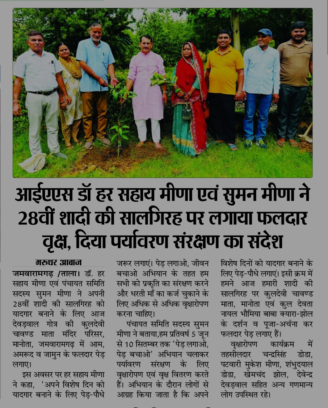 WhatsApp Image 2026-07-08 at 10.18.27 AM